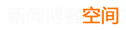 索县新闻网